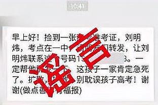 开云电竞官方网站下载安装苹果截图4