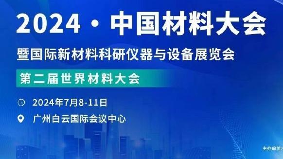 开云电竞官方网站下载安装苹果截图1